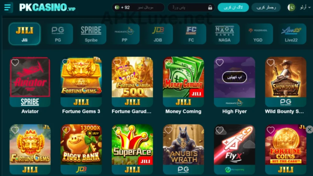 PKCasino Game APK internal interface of game